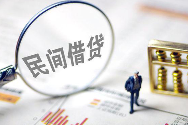 成都温江区有没有私人放款的-成都温江区资金短借-成都温江区贷款私人借贷