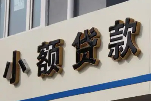 成都温江区民间个人借贷-成都温江区哪里可以民间借贷-成都温江区短借个人