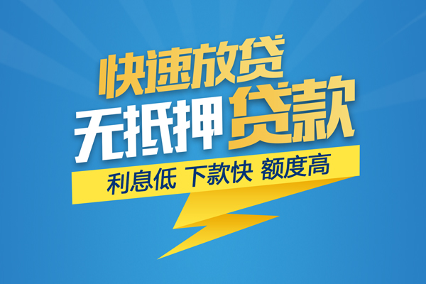成都温江区哪里有小额贷款-成都温江区私人放款联系方式-成都温江区快速小额贷款
