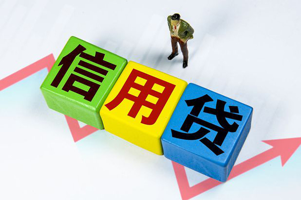 成都温江区信用贷款网-成都温江区小额贷款不查征信-成都温江区短借短拆
