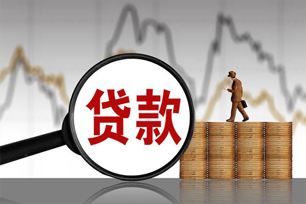 成都温江区小额无抵押贷款-成都温江区私人借钱当天拿钱-成都温江区身份证办理贷款