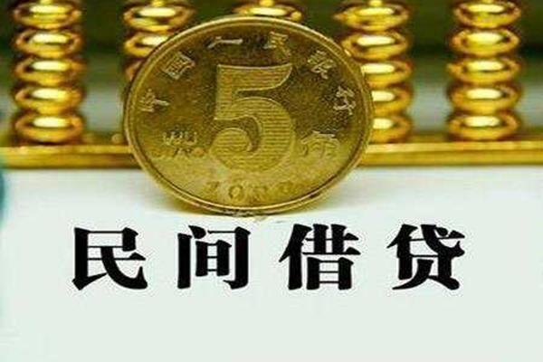 成都温江区短借费用-成都温江区哪有民间借贷-成都温江区社保信用贷款
