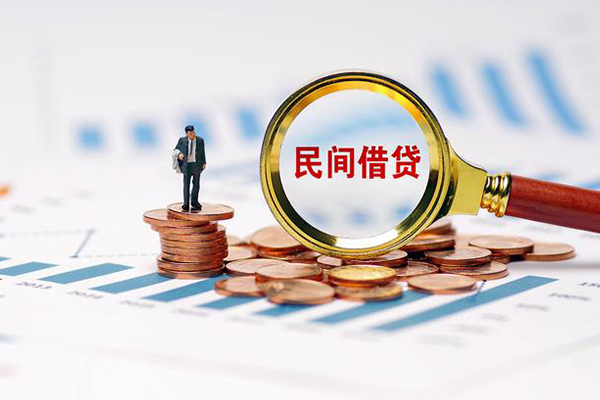 成都温江区小额贷款空放-成都温江区哪里可以借私借-成都温江区私人身份证贷款
