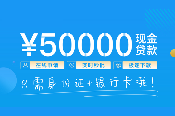成都温江区个人24小时借钱-成都温江区无抵押短借-成都温江区哪里可以借钱