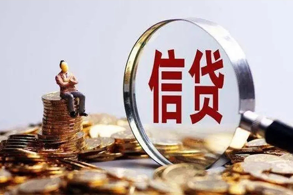 成都温江区小额贷款不查征信-成都温江区哪里可以民间借贷-成都温江区民间借贷无抵押