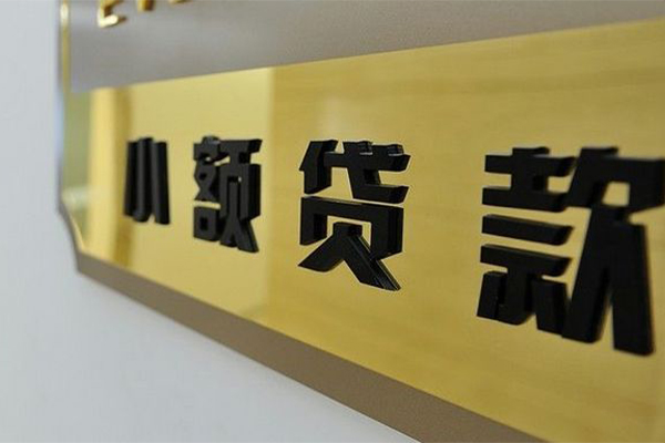 成都温江区私借空放直接上门-成都温江区私借空放不考察-成都温江区短借私借空放