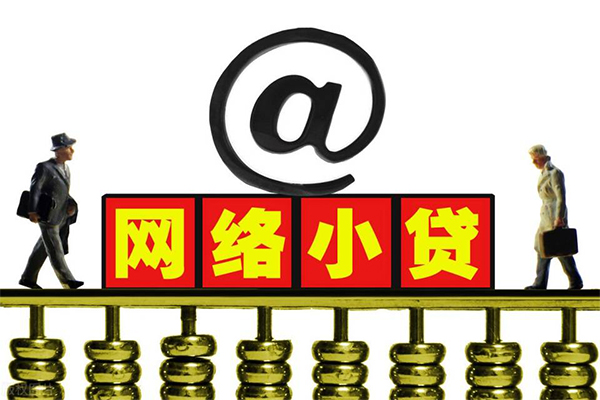 成都温江区短借费用-成都温江区私人借贷平台-成都温江区私借短借