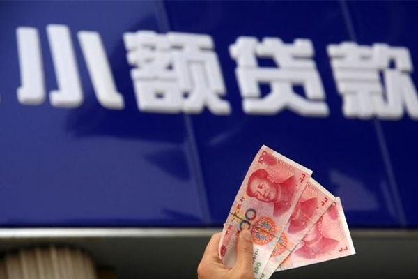 成都温江区个人短借-成都温江区民间借贷当天放款-成都温江区空放