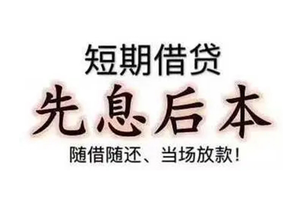 成都温江区哪里可以小额贷款-成都温江区私借空放短借-成都温江区正规小额贷款
