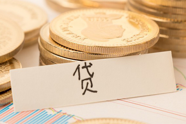成都温江区二次抵押贷款-成都温江区身份证办理贷款-成都温江区身份证贷款在线