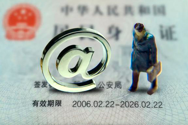 成都温江区私借空放免费上门-成都温江区哪里可以信用贷款-成都温江区无抵押身份证贷款