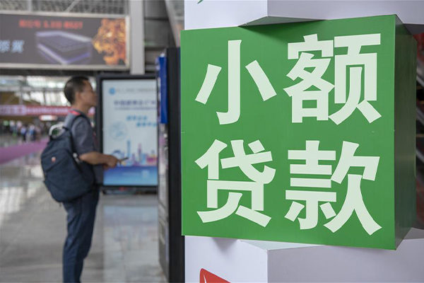 成都温江区私借空放短借-成都温江区私人借钱当天拿钱-成都温江区快速借私借