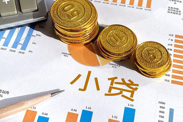 成都温江区贷款包过当天放款-成都温江区民间无抵押借钱-成都温江区24小时上门放款