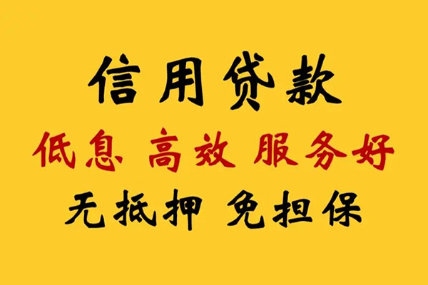 成都温江区哪里有小额贷款-成都温江区快速借钱-成都温江区空放