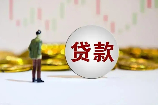 成都温江区私人放款联系方式-成都温江区民间借贷-成都温江区无抵押短借
