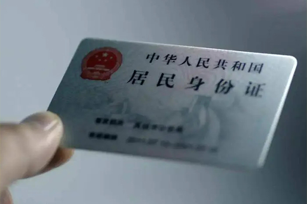 成都温江区私借上门放款-成都温江区私人身份证贷款-成都温江区私人借贷
