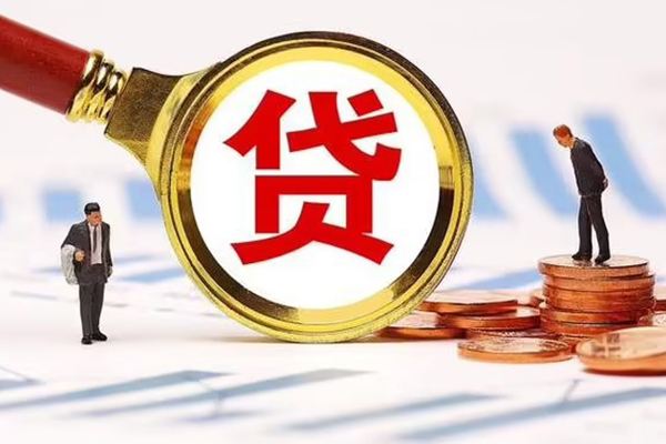 成都温江区资金短借-成都温江区用身份证借私借-成都温江区民间借贷