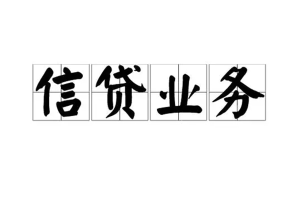 成都温江区私借空放短借-成都温江区身份证贷款在线-成都温江区私人放贷